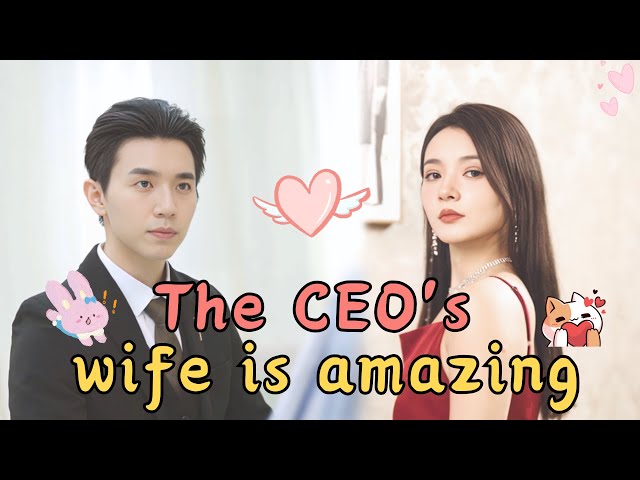 闪婚豪门总裁夫人马甲掉光了
